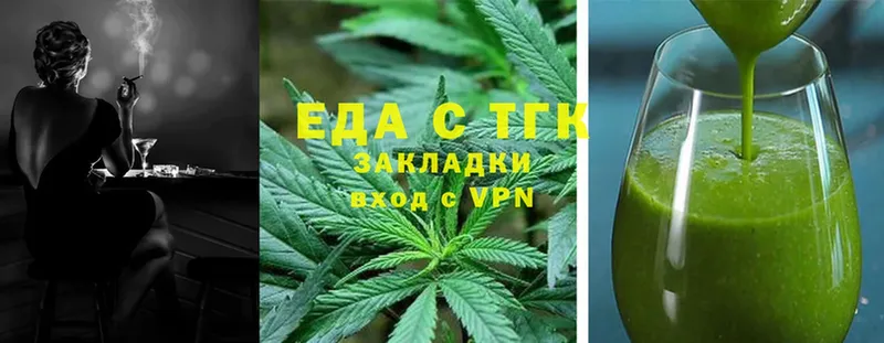 Еда ТГК конопля  Лахденпохья 